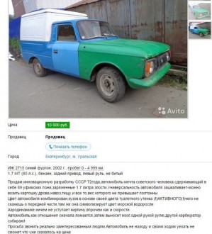 москалик.jpeg