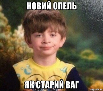 risovach.ru.jpg