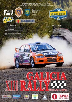 RallyGaliclia.jpg