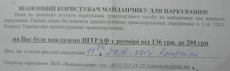 парковка.jpg