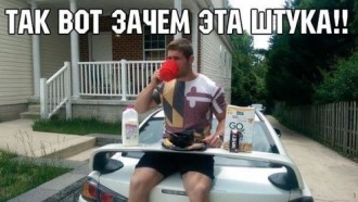 спойлер лавка.jpeg