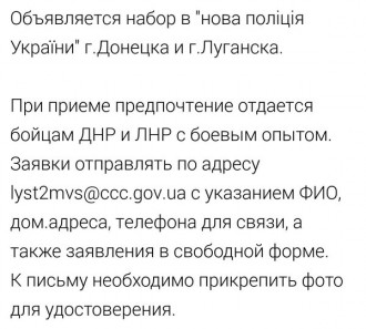 заява.jpg