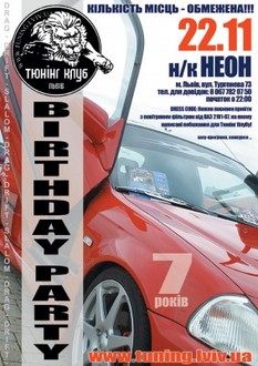 LTK-Birthday-7-years.jpg