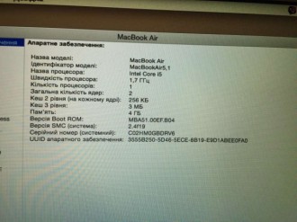 271850036_4_644x461_apple-macbook-air-11-elektronka.jpg