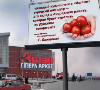 Ашан у Львові.jpg