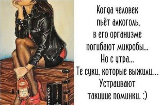 алкоголь.jpg