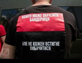 бандерівець.jpeg