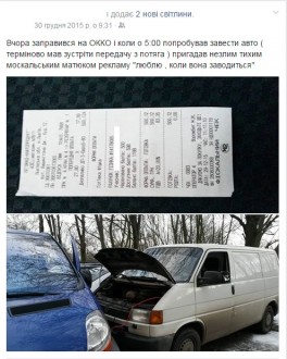 Diesel.jpg