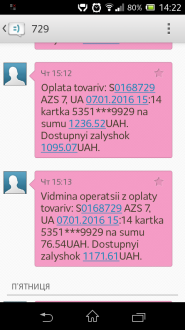 Screenshot_2016-01-12-14-22-20.png