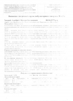 Изображение18 016.jpg