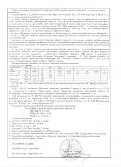Изображение18 019.jpg