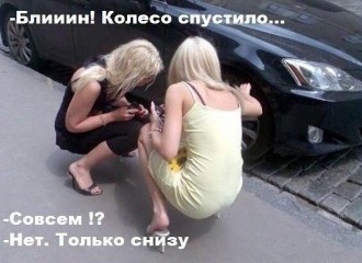 спустило.jpg