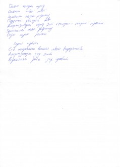 вібростенд1.jpg