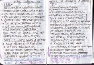 HUJ-PIZDA.jpg