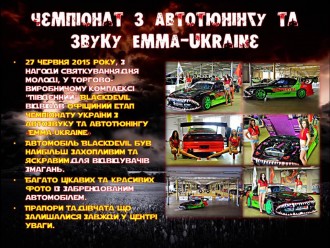 Слайд16.JPG