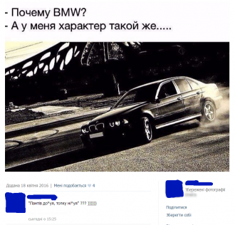 бмв.PNG