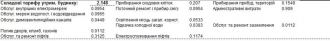Screen Shot 2016-05-31 at 22.42.36.png