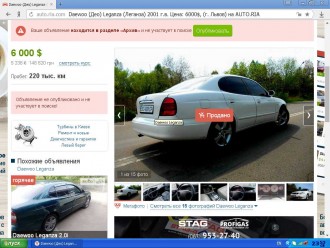 leganza sold.jpg