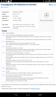 Screenshot_2016-06-28-18-56-11.png