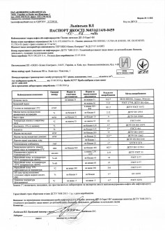 Scan f001-2.jpg