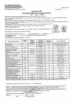 Scan f001-1.jpg