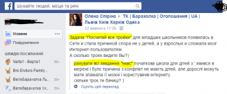 переклад.PNG