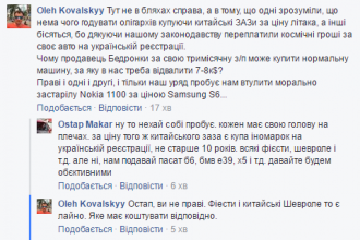 Записати.PNG