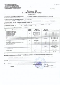 AZS_7_Lv-1.jpg