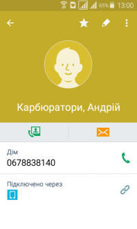 Screenshot_2016-11-14-13-00-58.png