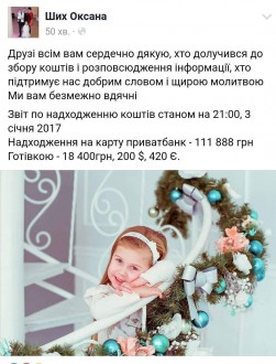 received_10202547360722841.jpeg