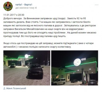 upg.jpg