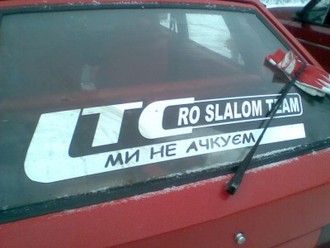 1-й Слалом001.jpg