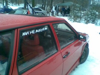 1-й Слалом022.jpg
