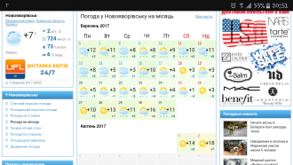 Screenshot_20170306-205150.png