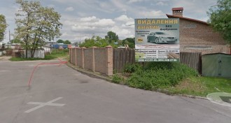 вмят.jpg