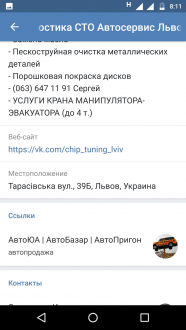 Screenshot_20170330-081111.png