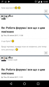 Screenshot_20170721-120233.png