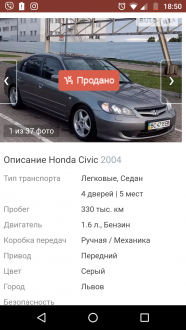 Screenshot_20171025-185048.png