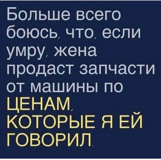 запчасти.jpg