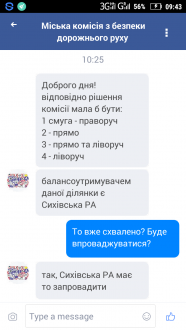 Хуторівка-Автовокзал_2017-12-20-09-43-29.png