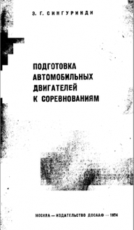 1974.png