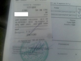 viber image_3_5.jpg