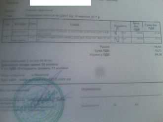 viber image_5.jpg