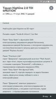Screenshot_2018-03-24-17-39-03.jpg