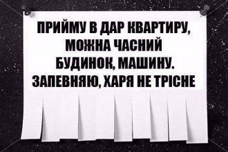 харя.jpg