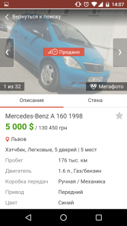 Screenshot_20180613-140755.png