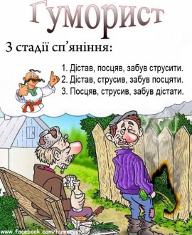 посцяв.jpg