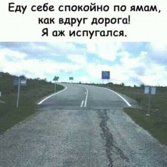 дорога.jpg