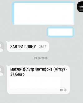 viber image_5.jpg