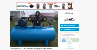 Ogoloshennya_olx.jpg